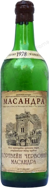 JEREZ, MASSANDRA 1972