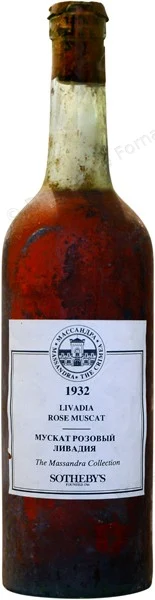 Massandra Muscat Rose Livadia 1932 Dominique Fornage Wine Vin ecole nobilis